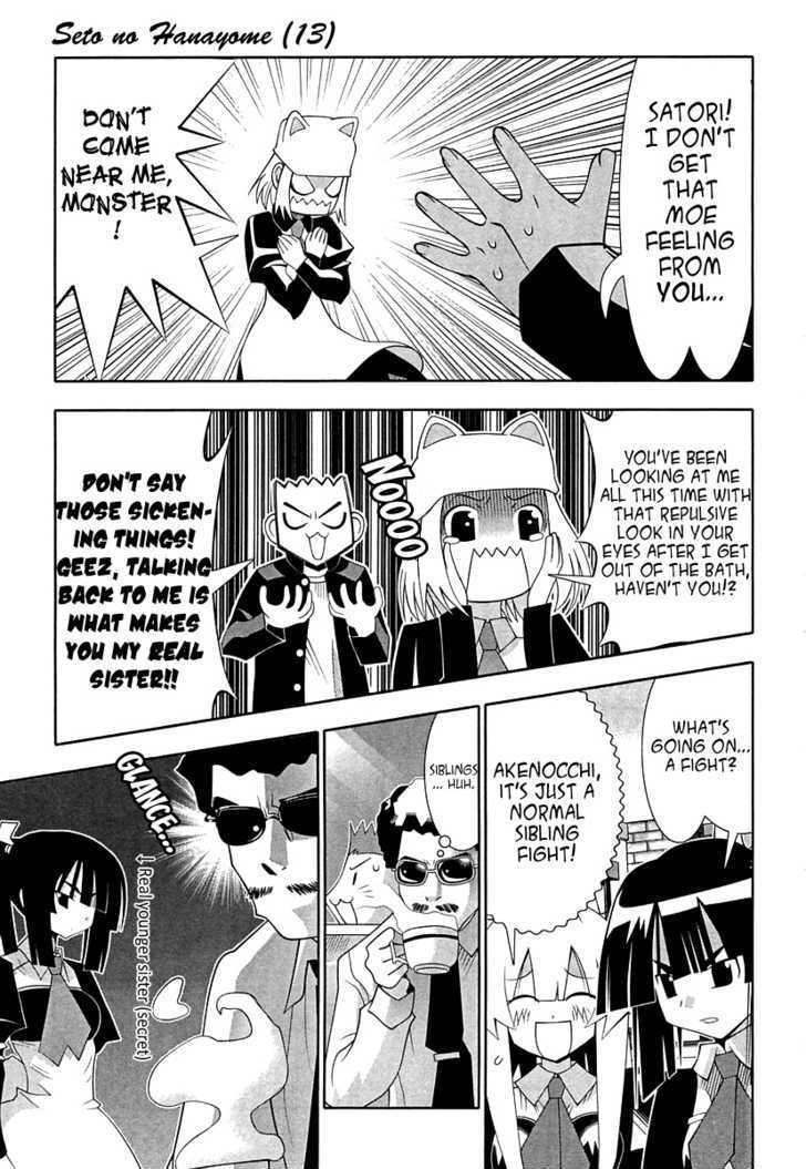 Seto No Hanayome Chapter 57 page 7 - Chapter 57: Brotherhood