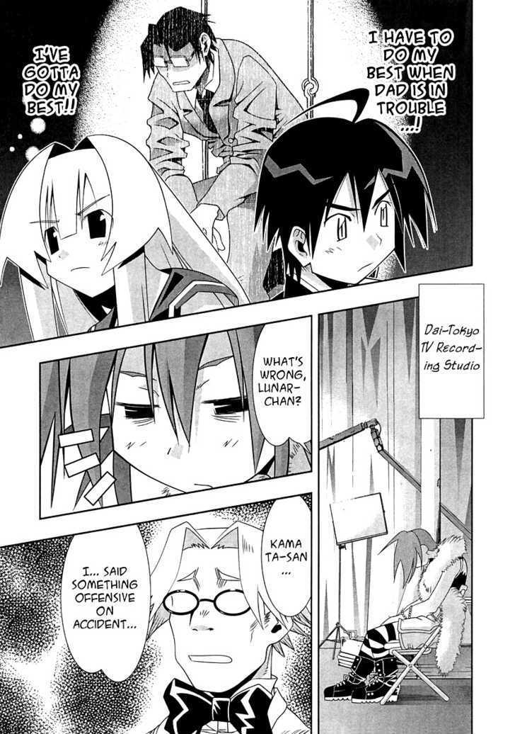 Seto No Hanayome Chapter 58 page 15 - Chapter 58: I Just Didn't Do It