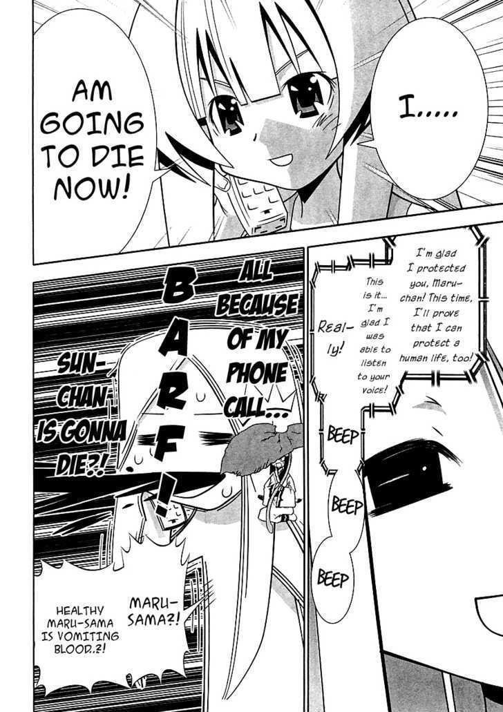 Seto No Hanayome Chapter 59 page 12 - Chapter 59: Yakuza Wives Conclusion