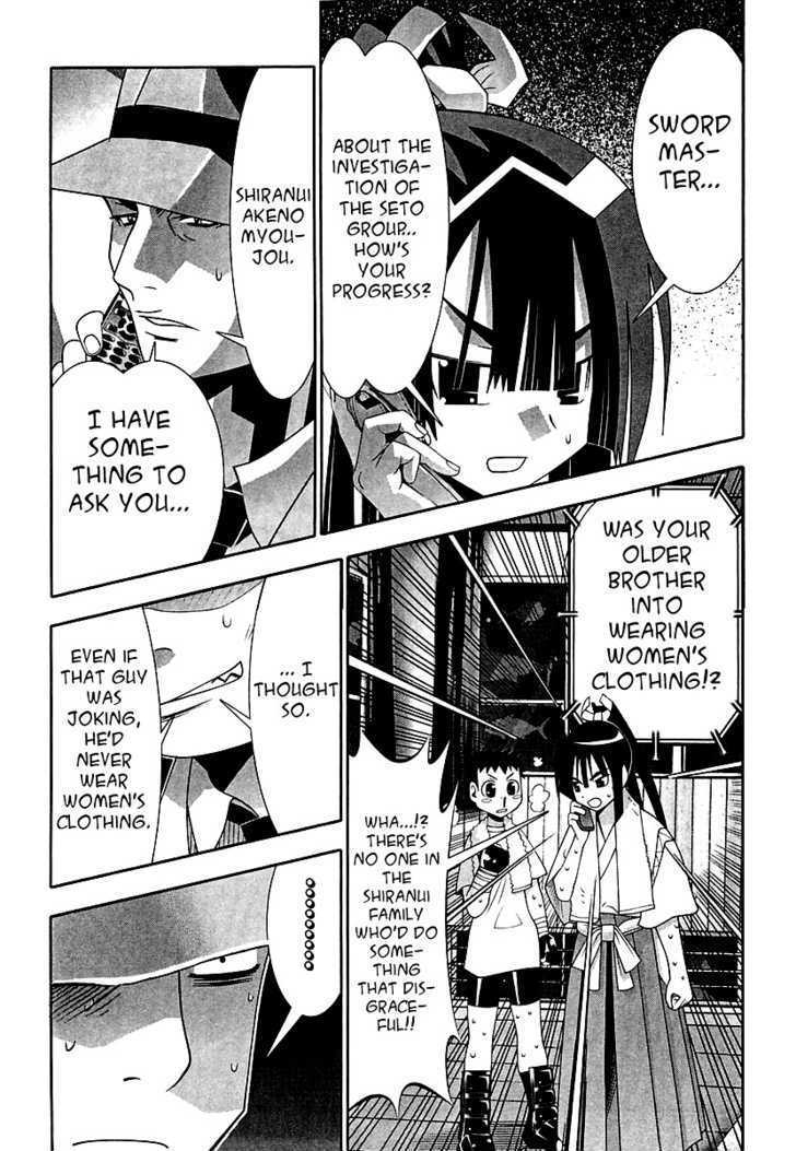 Seto No Hanayome Chapter 59 page 22 - Chapter 59: Yakuza Wives Conclusion