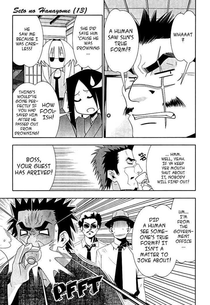 Seto No Hanayome Chapter 59 page 5 - Chapter 59: Yakuza Wives Conclusion