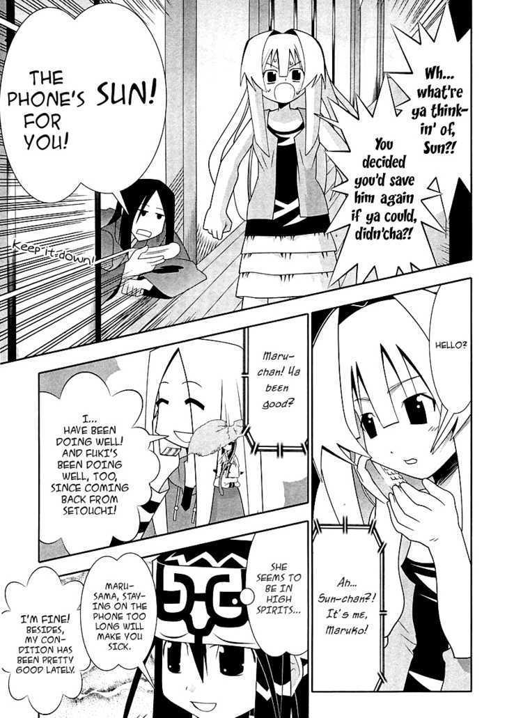 Seto No Hanayome Chapter 59 page 9 - Chapter 59: Yakuza Wives Conclusion