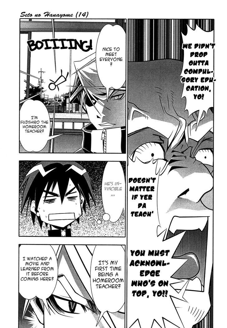 Seto No Hanayome Chapter 60 page 11 - Chapter 60: Blackboard Jungle