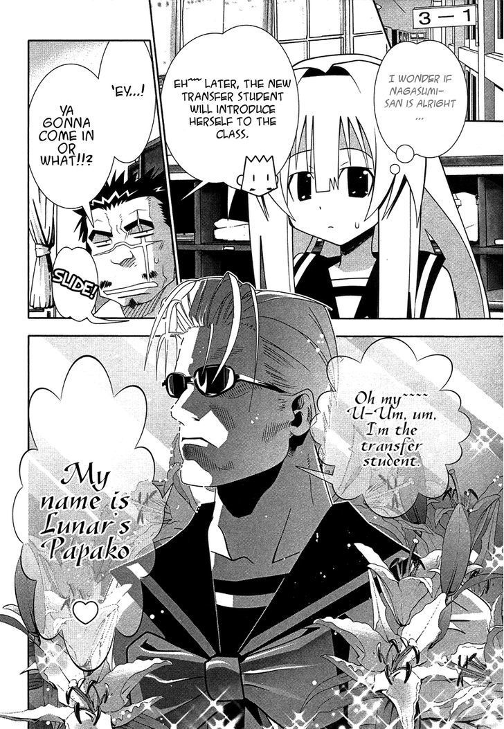Seto No Hanayome Chapter 60 page 14 - Chapter 60: Blackboard Jungle