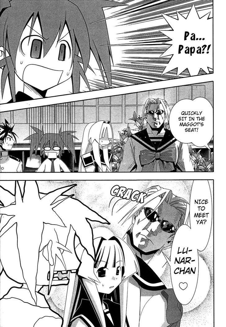 Seto No Hanayome Chapter 60 page 15 - Chapter 60: Blackboard Jungle