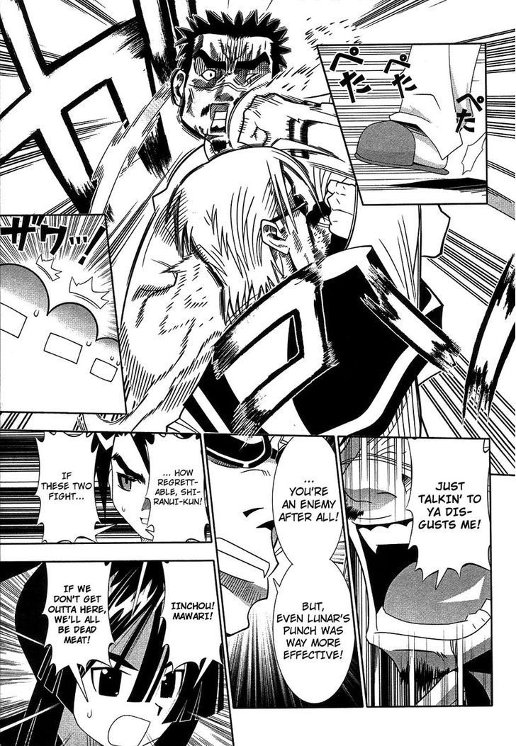 Seto No Hanayome Chapter 60 page 19 - Chapter 60: Blackboard Jungle
