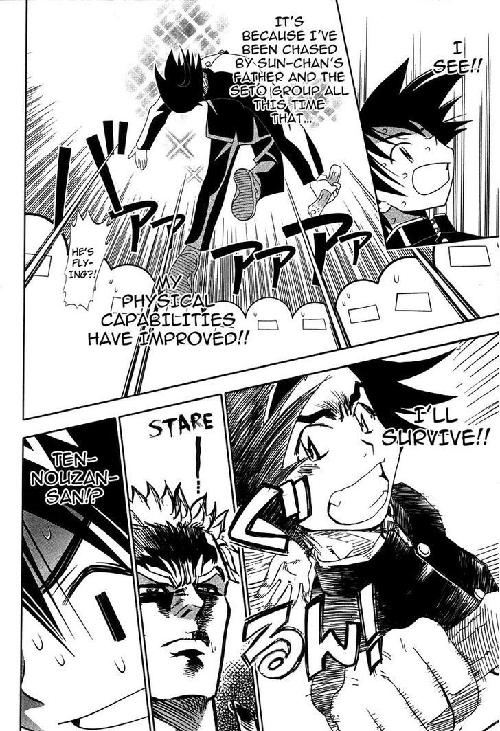 Seto No Hanayome Chapter 60 page 24 - Chapter 60: Blackboard Jungle