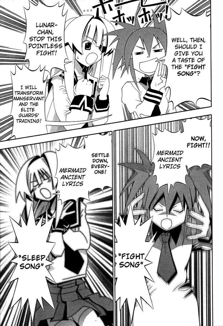 Seto No Hanayome Chapter 60 page 27 - Chapter 60: Blackboard Jungle