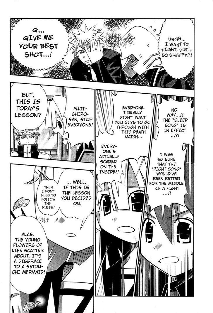 Seto No Hanayome Chapter 60 page 28 - Chapter 60: Blackboard Jungle