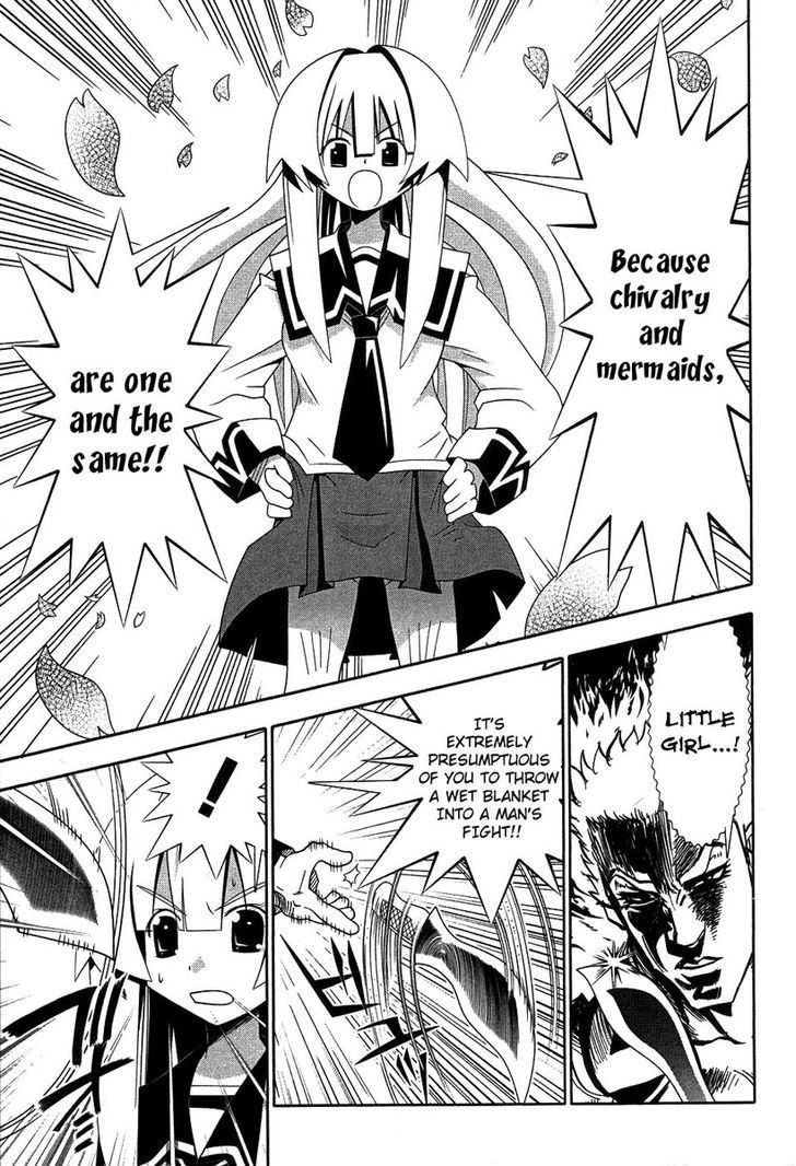 Seto No Hanayome Chapter 60 page 29 - Chapter 60: Blackboard Jungle