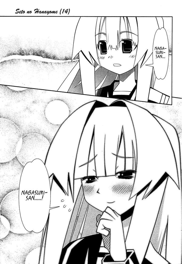 Seto No Hanayome Chapter 60 page 36 - Chapter 60: Blackboard Jungle