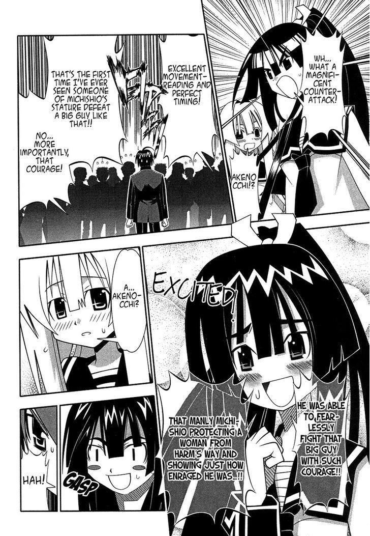 Seto No Hanayome Chapter 60 page 37 - Chapter 60: Blackboard Jungle