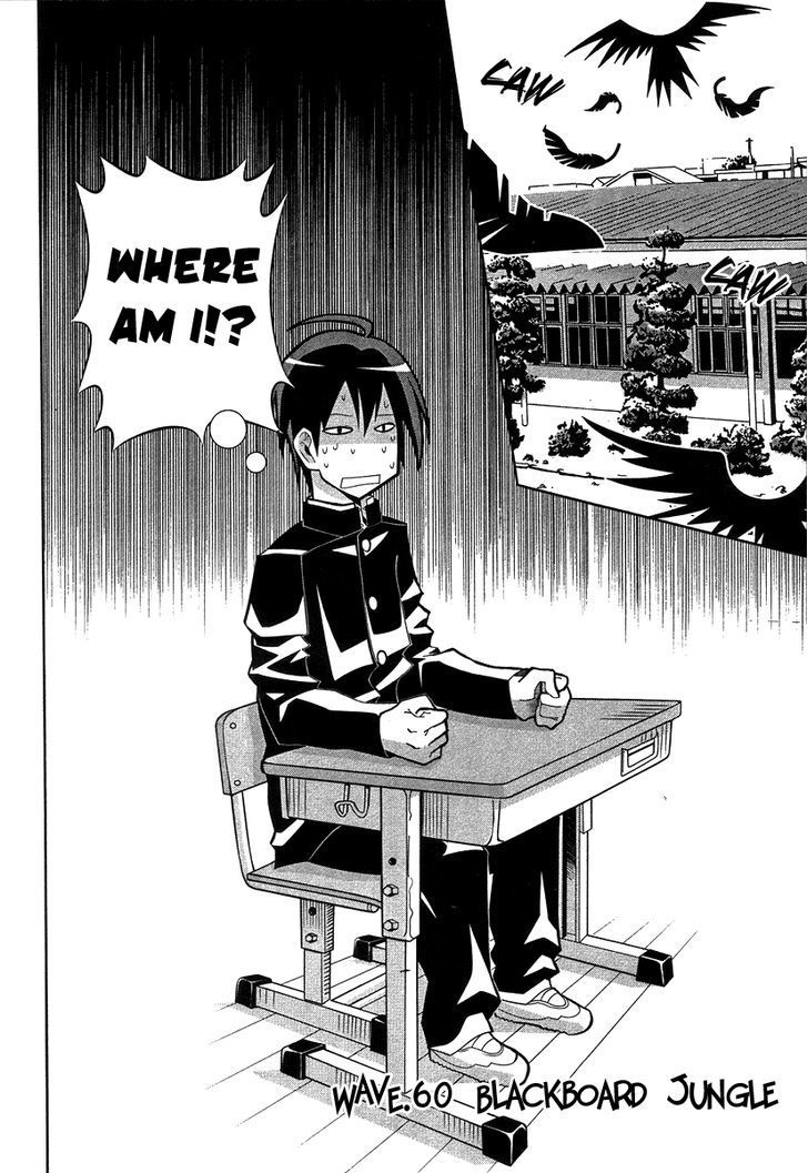 Seto No Hanayome Chapter 60 page 6 - Chapter 60: Blackboard Jungle