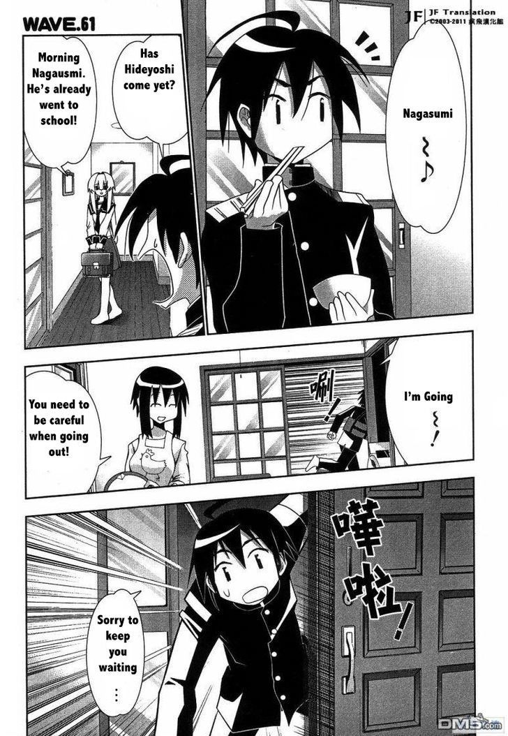 Seto No Hanayome Chapter 61 page 1 - Chapter 61: Large Japanese Person