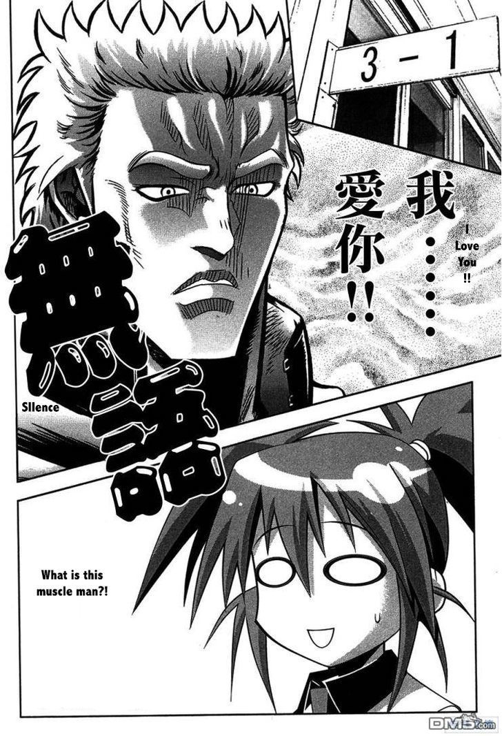 Seto No Hanayome Chapter 61 page 10 - Chapter 61: Large Japanese Person