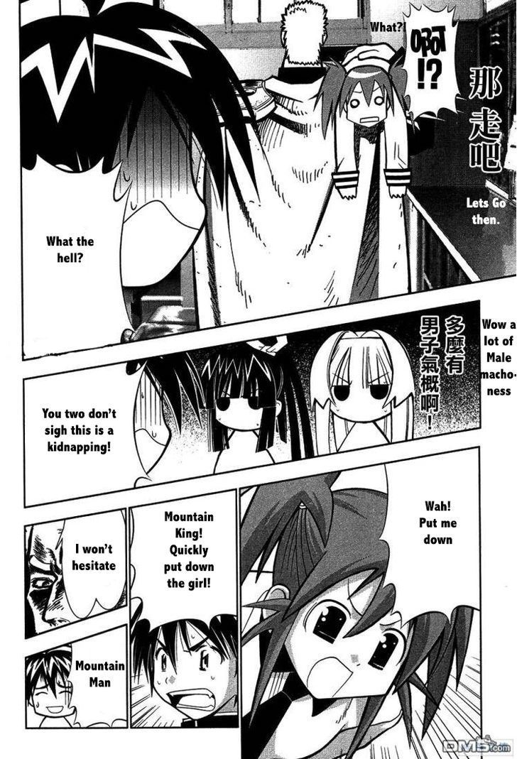 Seto No Hanayome Chapter 61 page 11 - Chapter 61: Large Japanese Person