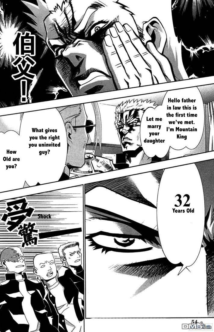 Seto No Hanayome Chapter 61 page 13 - Chapter 61: Large Japanese Person