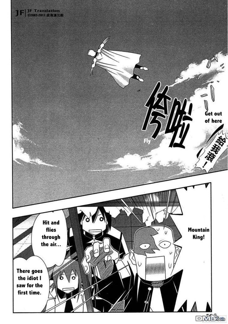 Seto No Hanayome Chapter 61 page 15 - Chapter 61: Large Japanese Person