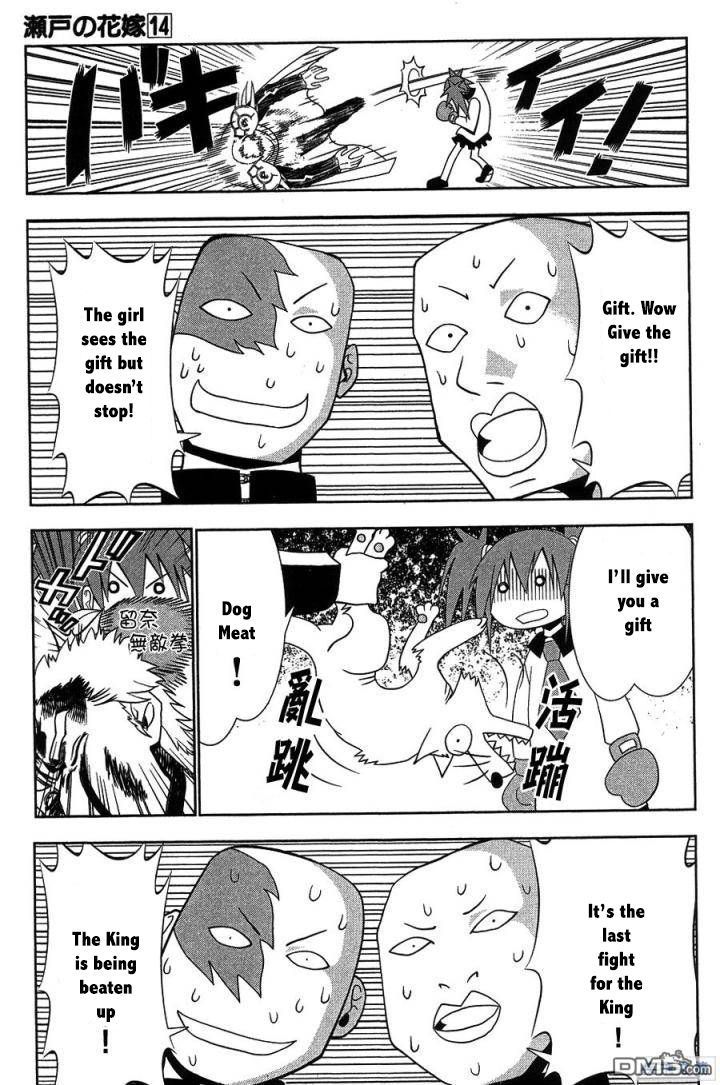 Seto No Hanayome Chapter 61 page 18 - Chapter 61: Large Japanese Person