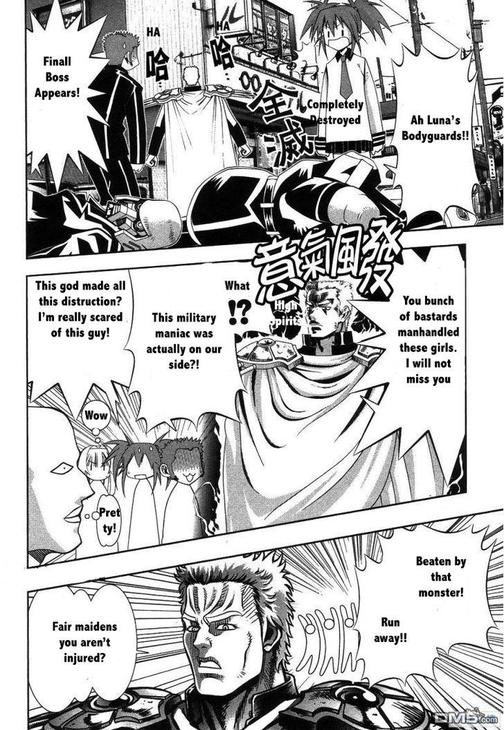 Seto No Hanayome Chapter 61 page 23 - Chapter 61: Large Japanese Person