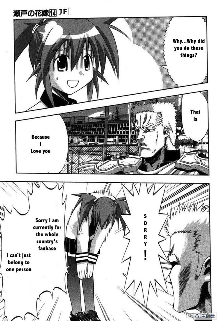 Seto No Hanayome Chapter 61 page 24 - Chapter 61: Large Japanese Person