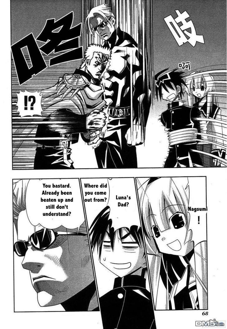 Seto No Hanayome Chapter 61 page 27 - Chapter 61: Large Japanese Person