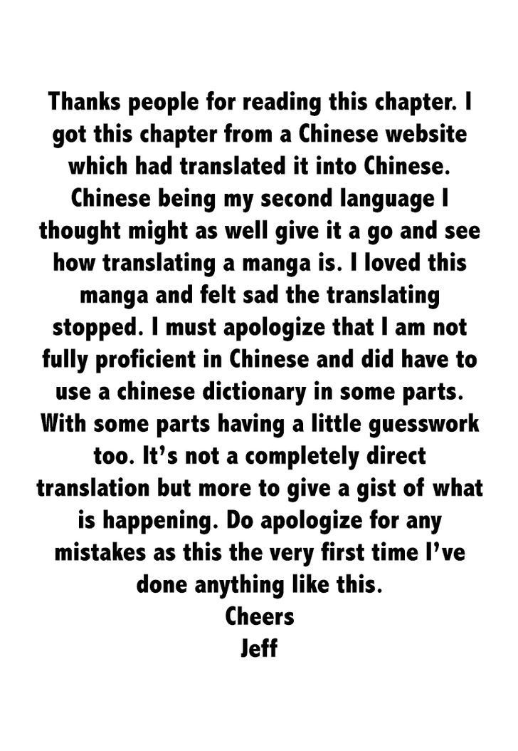 Seto No Hanayome Chapter 61 page 32 - Chapter 61: Large Japanese Person