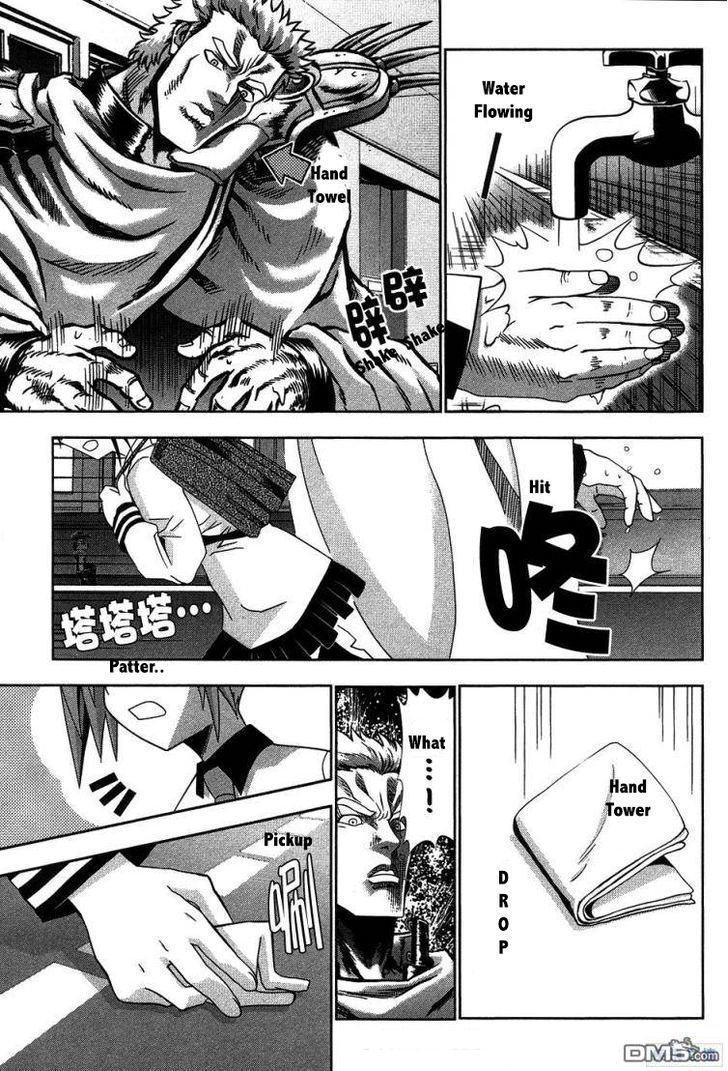 Seto No Hanayome Chapter 61 page 5 - Chapter 61: Large Japanese Person