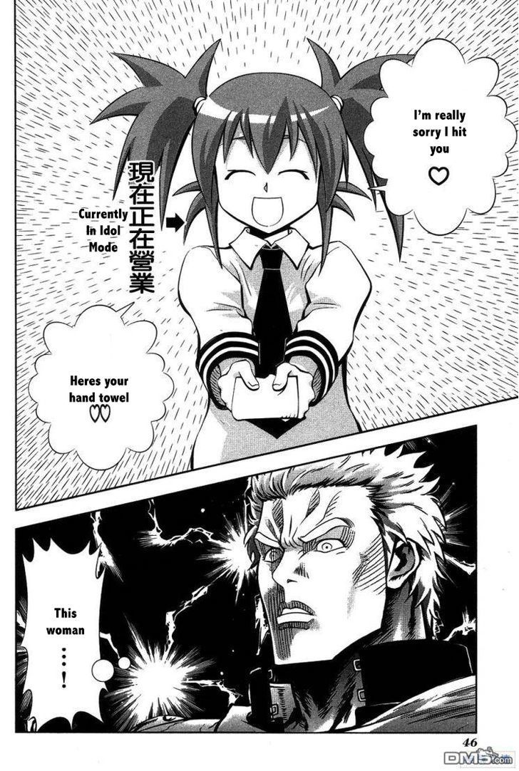 Seto No Hanayome Chapter 61 page 6 - Chapter 61: Large Japanese Person