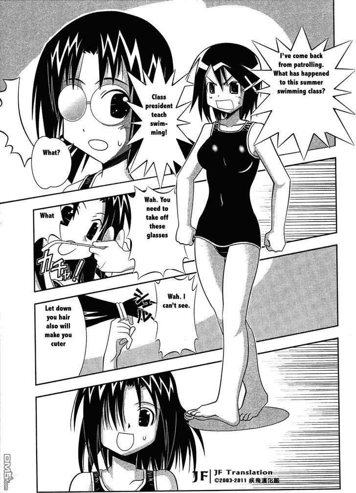 Seto No Hanayome Chapter 62 page 11 - Chapter 62: In the Swimming Pool