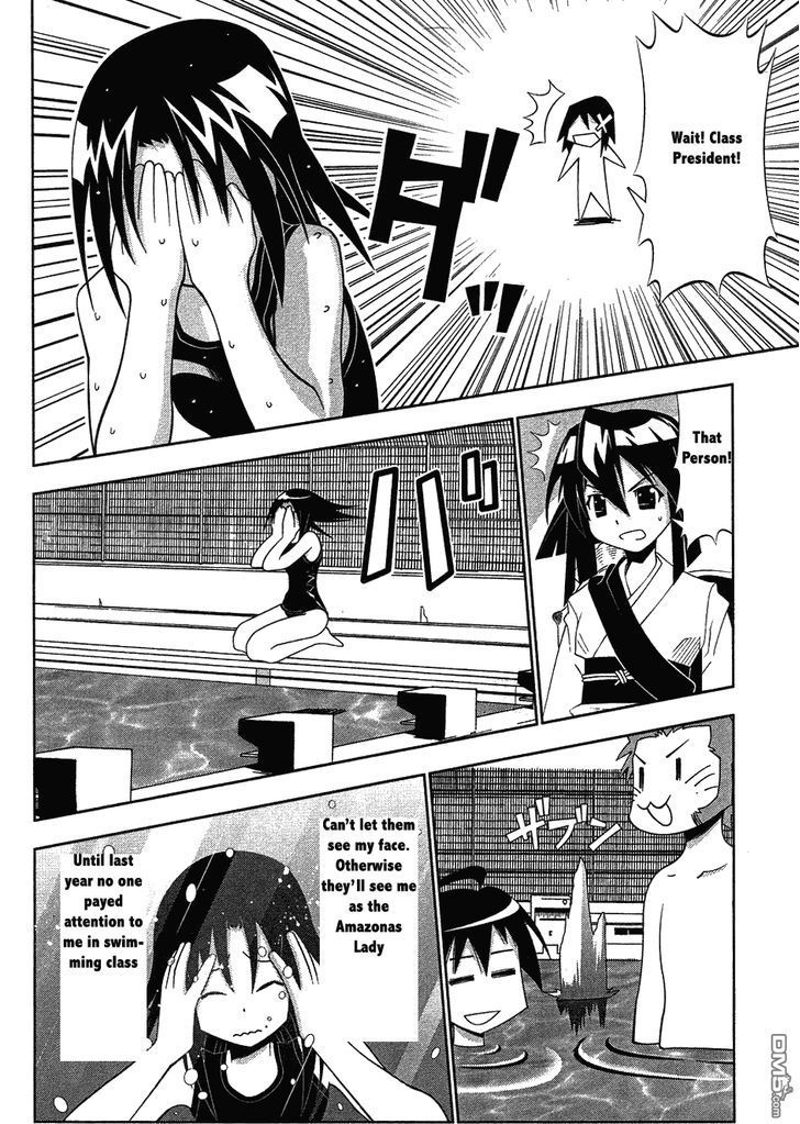 Seto No Hanayome Chapter 62 page 12 - Chapter 62: In the Swimming Pool