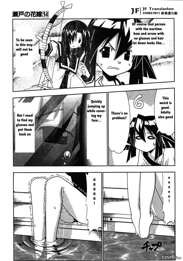 Seto No Hanayome Chapter 62 page 13 - Chapter 62: In the Swimming Pool