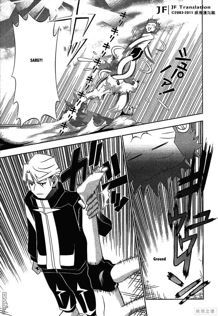 Seto No Hanayome Chapter 62 page 18 - Chapter 62: In the Swimming Pool