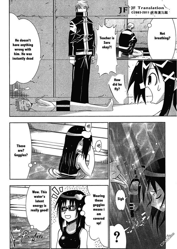 Seto No Hanayome Chapter 62 page 19 - Chapter 62: In the Swimming Pool