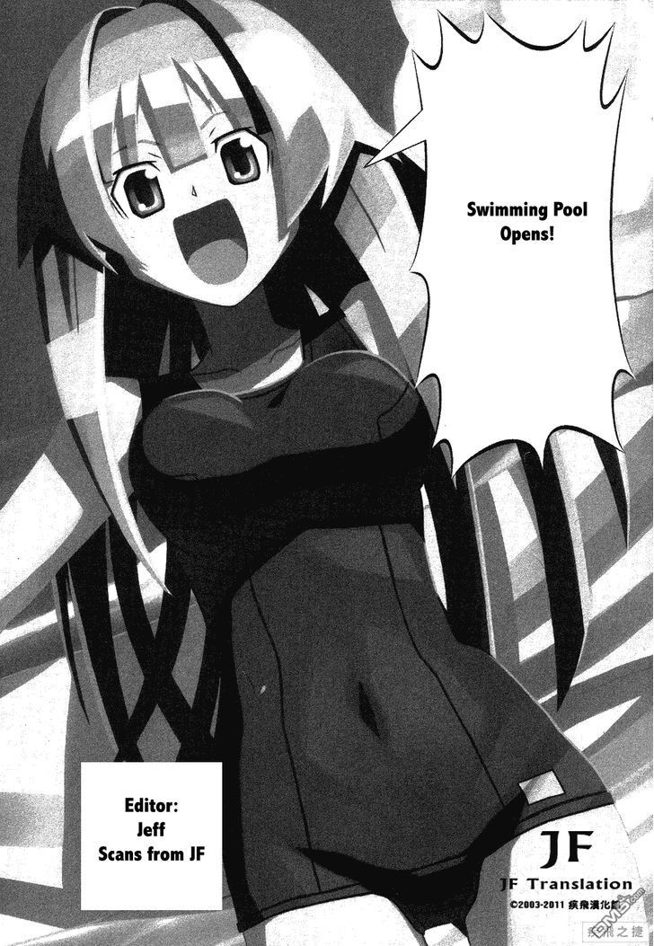 Seto No Hanayome Chapter 62 page 2 - Chapter 62: In the Swimming Pool