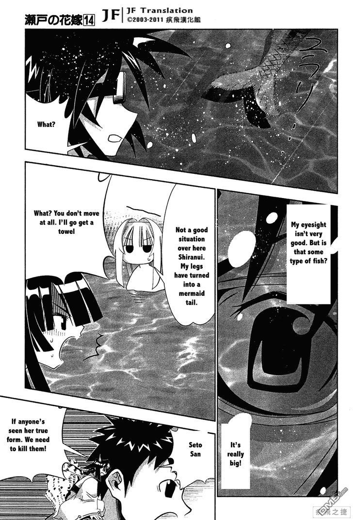 Seto No Hanayome Chapter 62 page 20 - Chapter 62: In the Swimming Pool