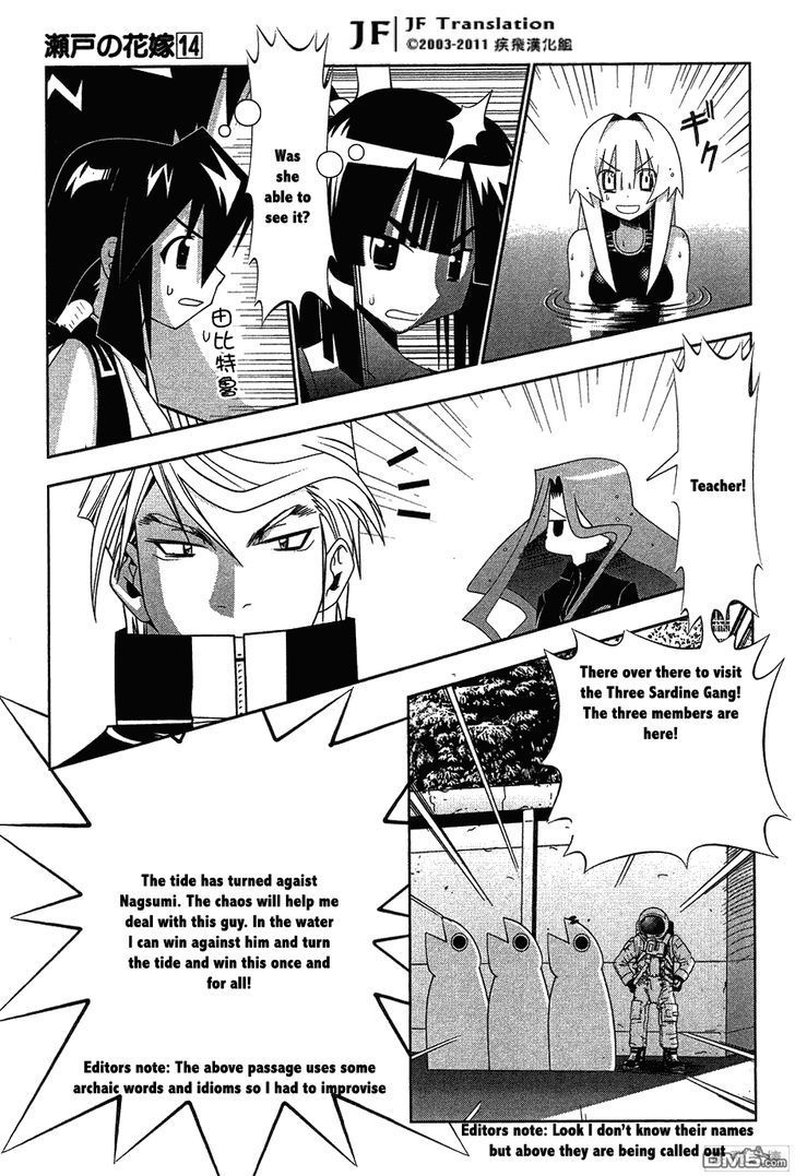 Seto No Hanayome Chapter 62 page 22 - Chapter 62: In the Swimming Pool