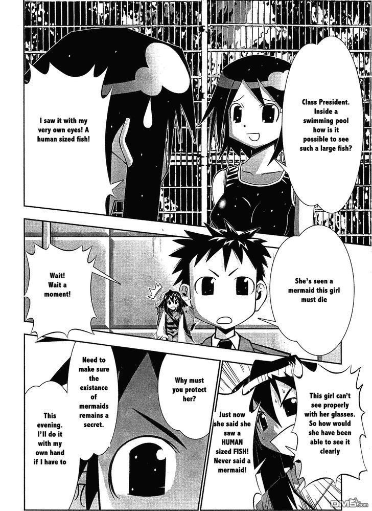 Seto No Hanayome Chapter 62 page 23 - Chapter 62: In the Swimming Pool
