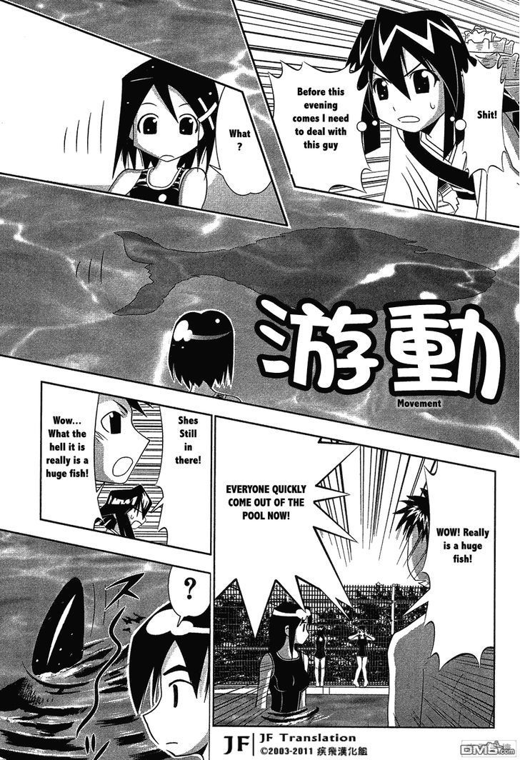 Seto No Hanayome Chapter 62 page 24 - Chapter 62: In the Swimming Pool