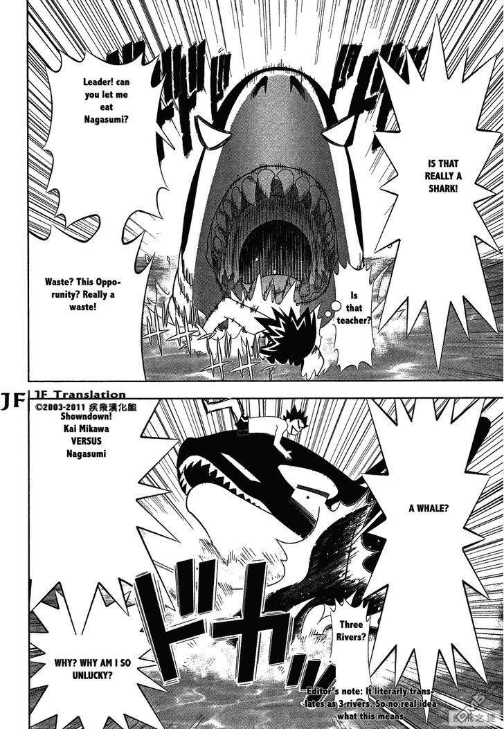 Seto No Hanayome Chapter 62 page 25 - Chapter 62: In the Swimming Pool