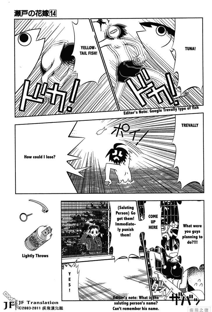 Seto No Hanayome Chapter 62 page 26 - Chapter 62: In the Swimming Pool