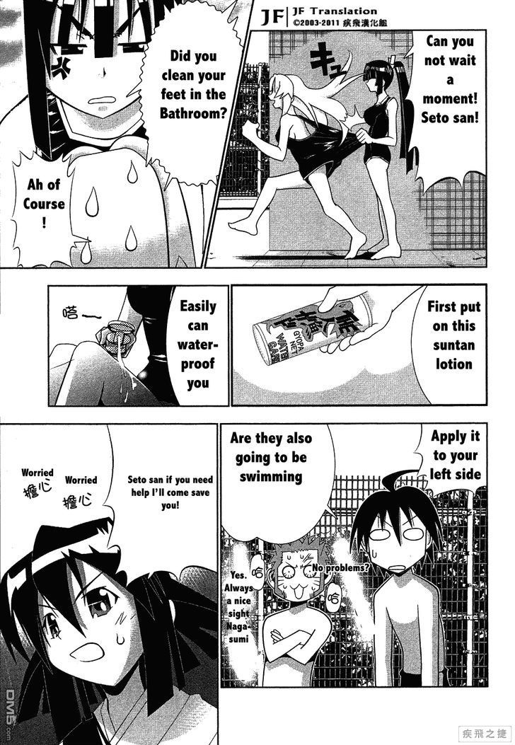Seto No Hanayome Chapter 62 page 5 - Chapter 62: In the Swimming Pool