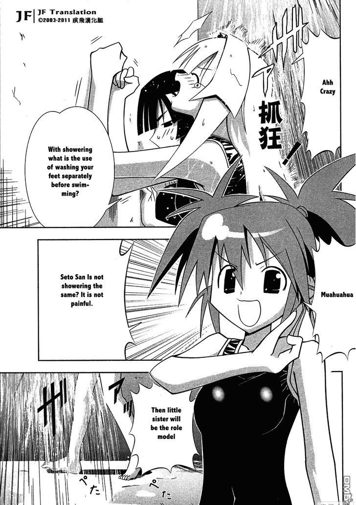 Seto No Hanayome Chapter 62 page 7 - Chapter 62: In the Swimming Pool