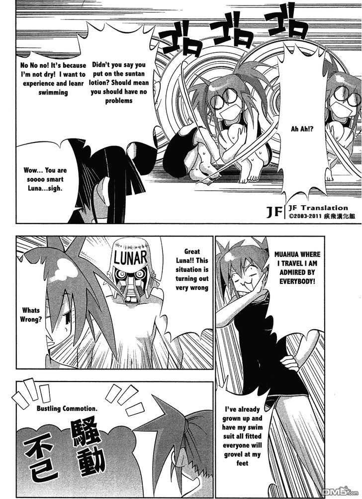 Seto No Hanayome Chapter 62 page 8 - Chapter 62: In the Swimming Pool