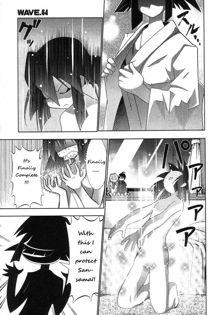 Seto No Hanayome Chapter 64 page 1 - Chapter 64: Transformer