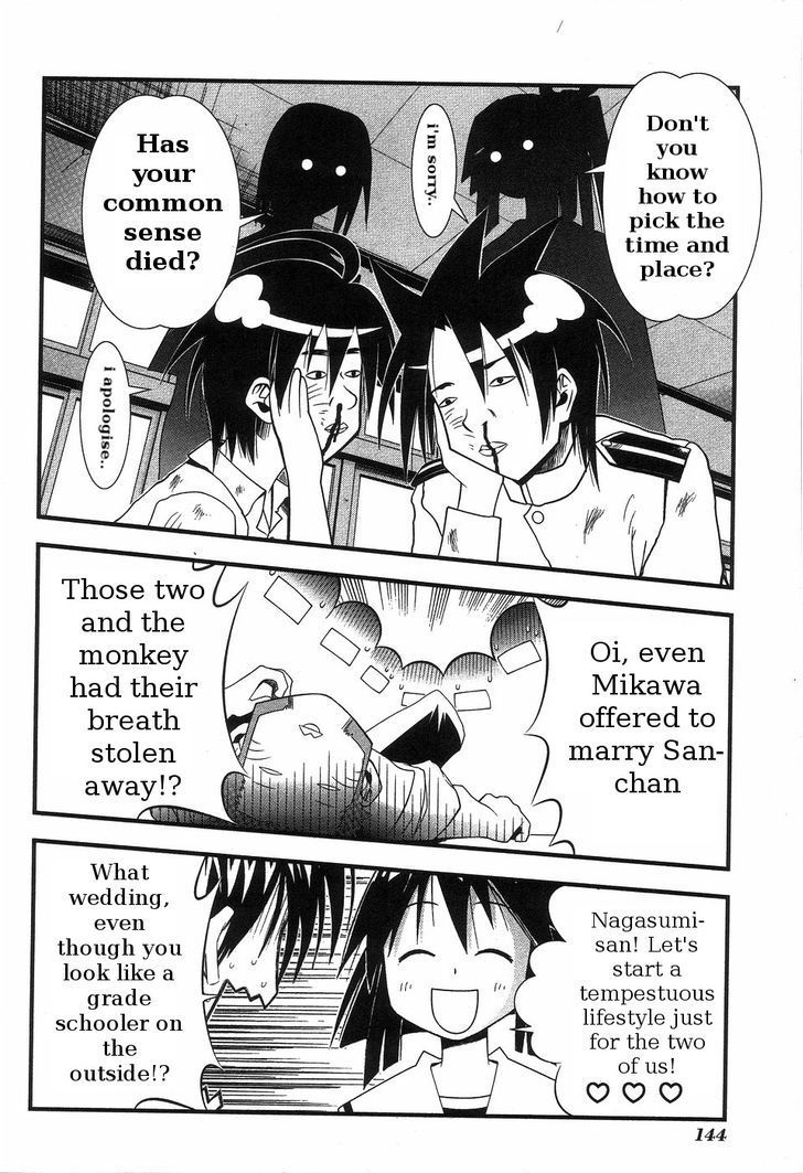 Seto No Hanayome Chapter 64 page 10 - Chapter 64: Transformer