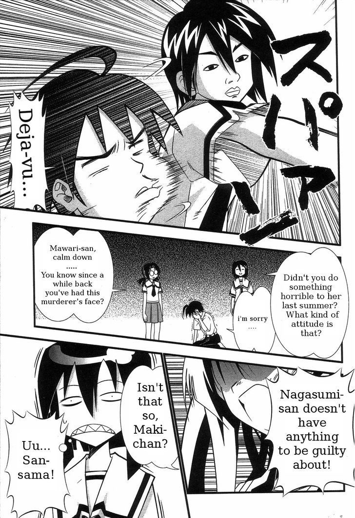 Seto No Hanayome Chapter 64 page 13 - Chapter 64: Transformer