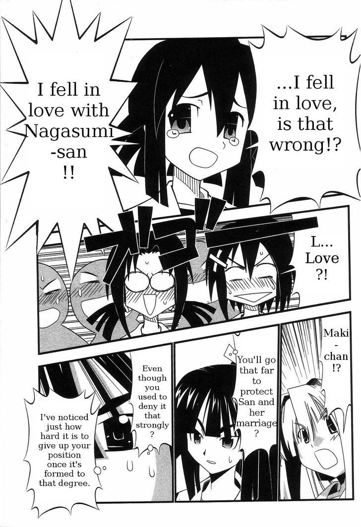 Seto No Hanayome Chapter 64 page 15 - Chapter 64: Transformer