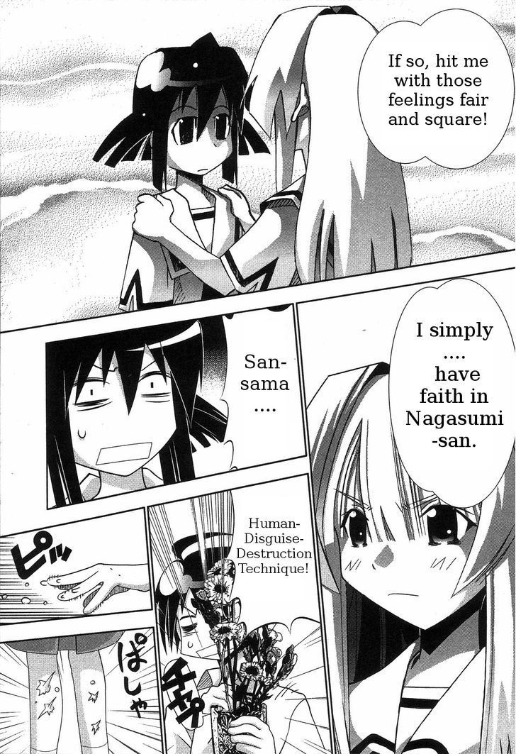 Seto No Hanayome Chapter 64 page 17 - Chapter 64: Transformer