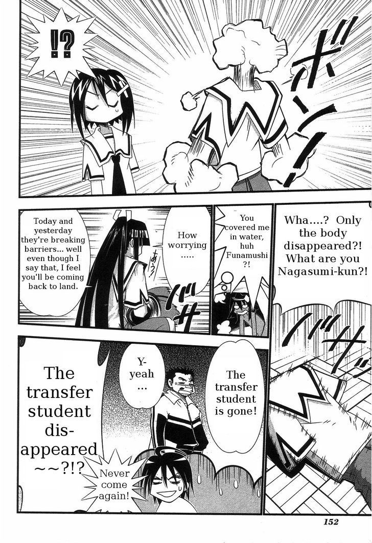 Seto No Hanayome Chapter 64 page 18 - Chapter 64: Transformer